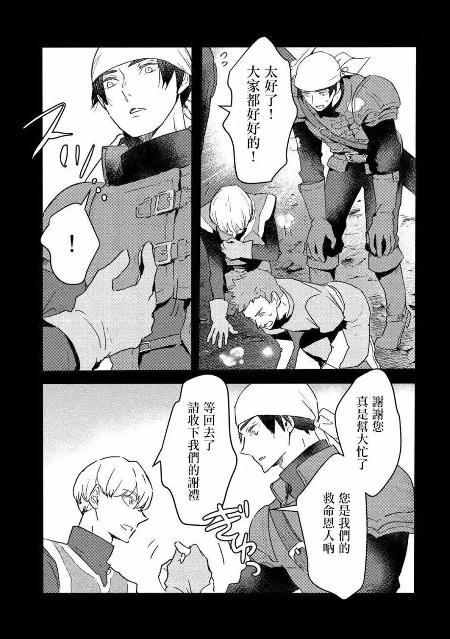 第09话