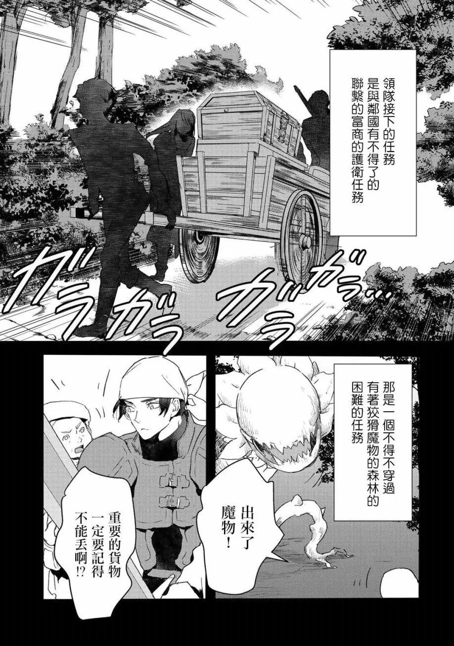 第09话
