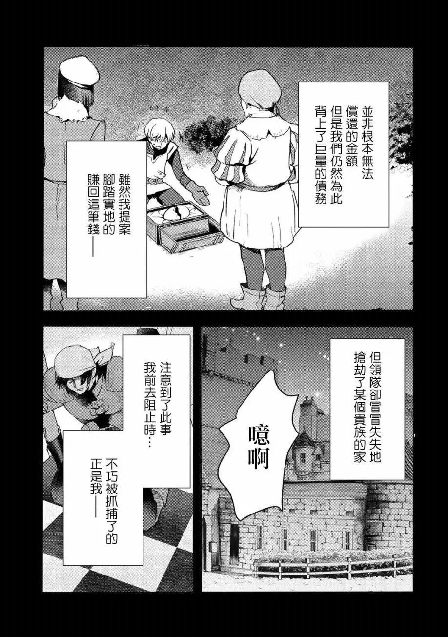 第09话