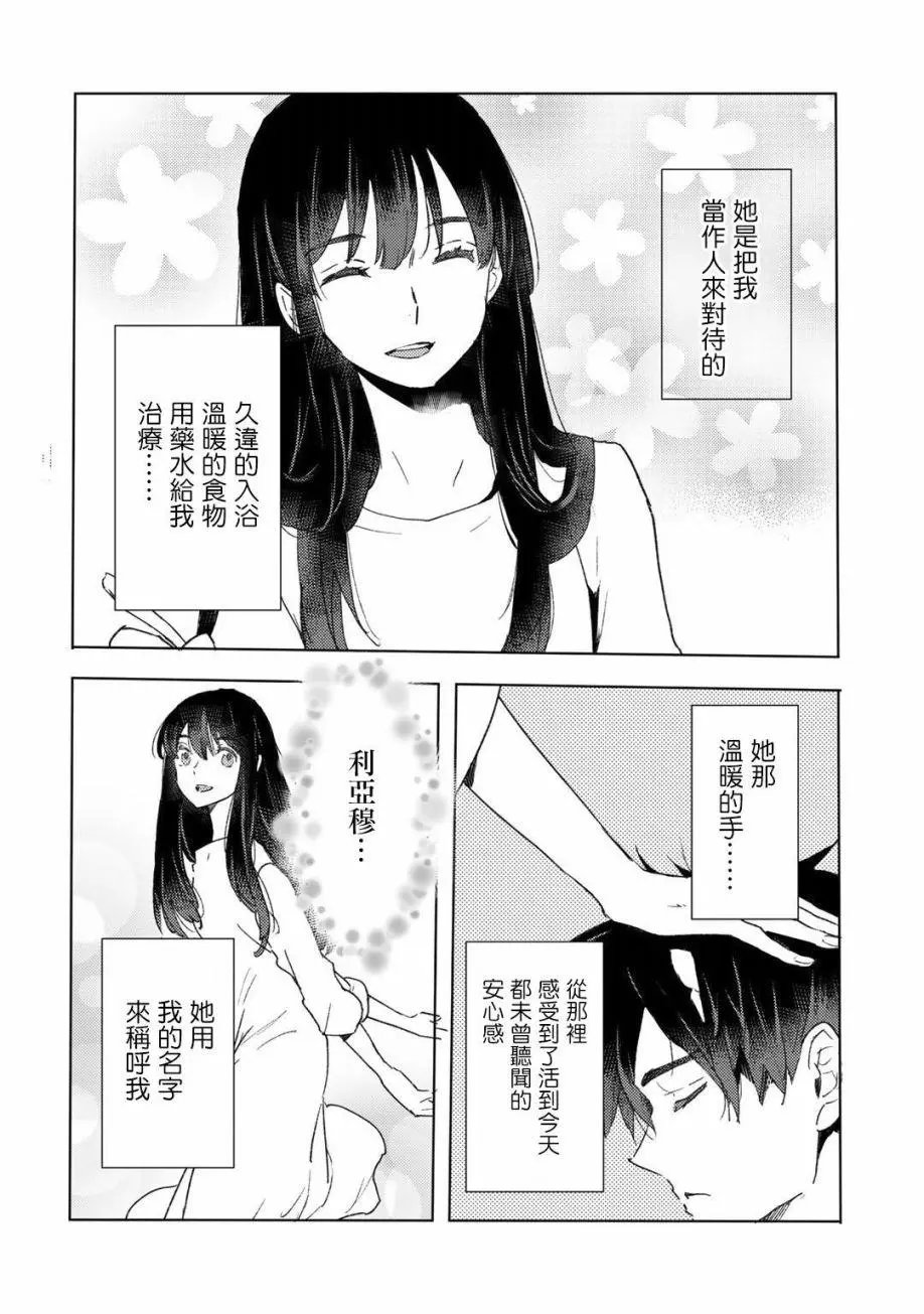 第09话