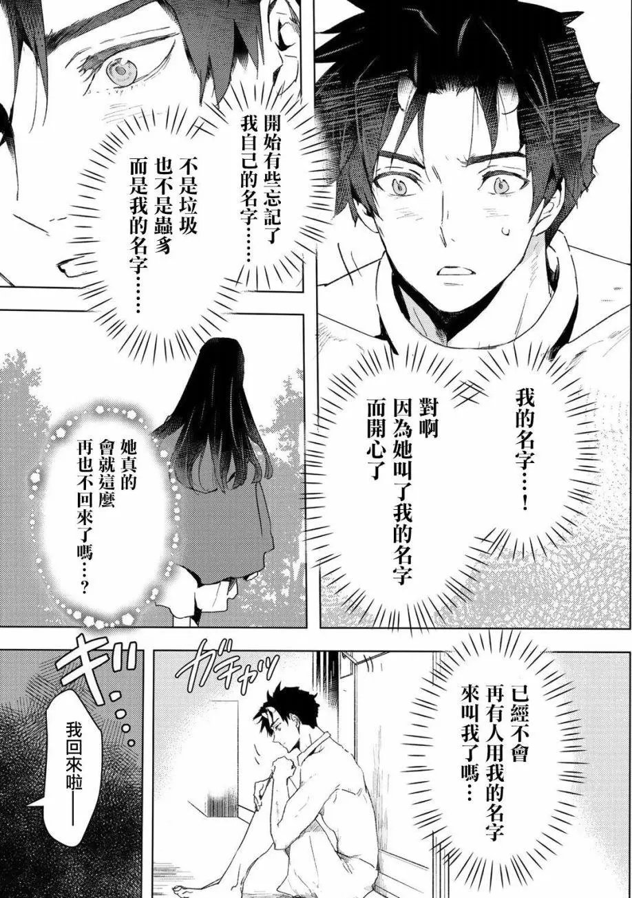 第09话