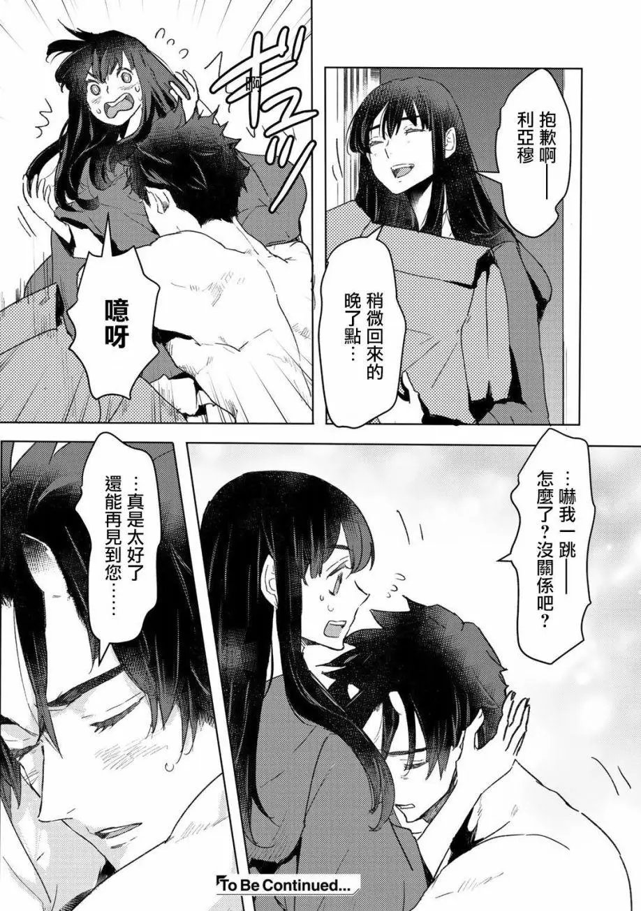 第09话