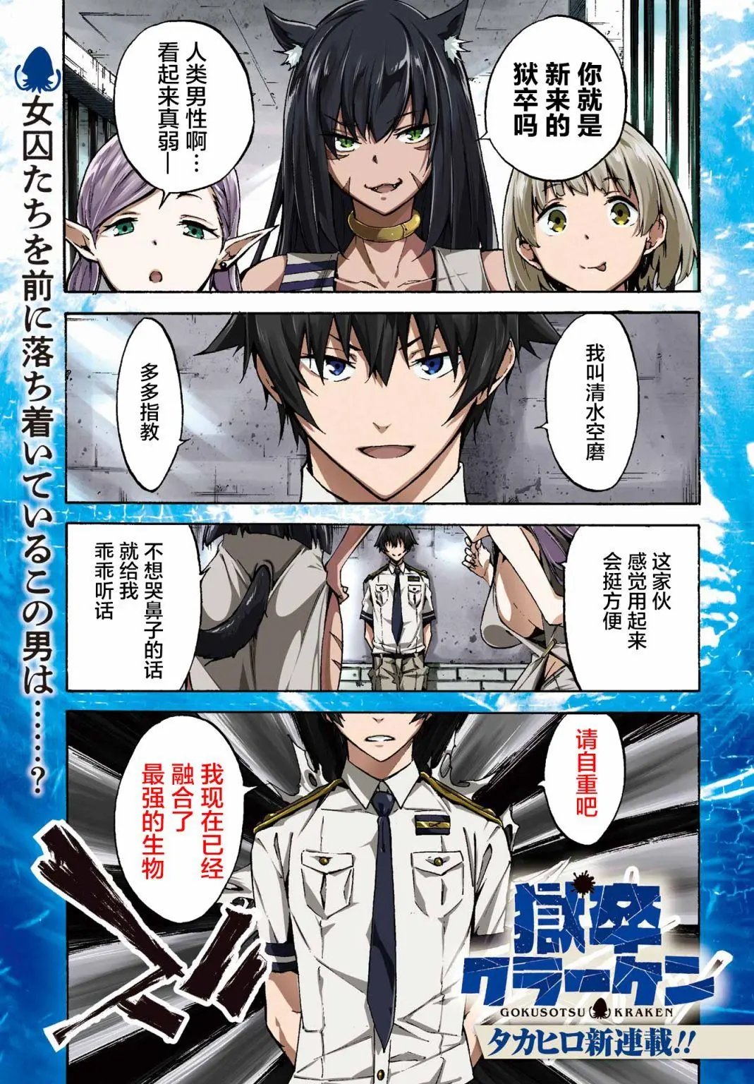 第01话