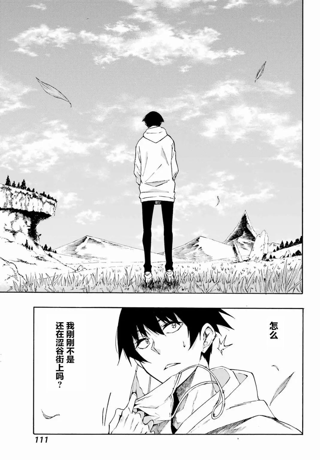 第01话
