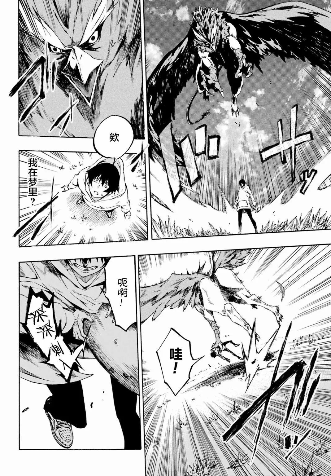 第01话