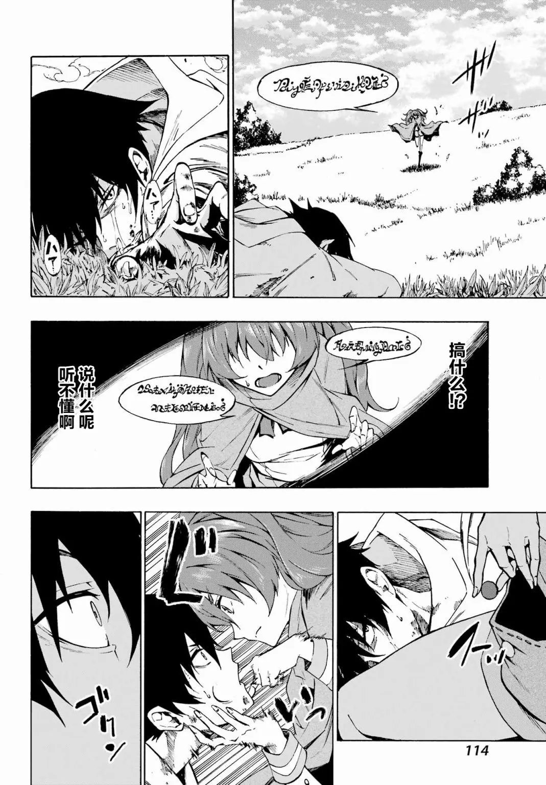 第01话