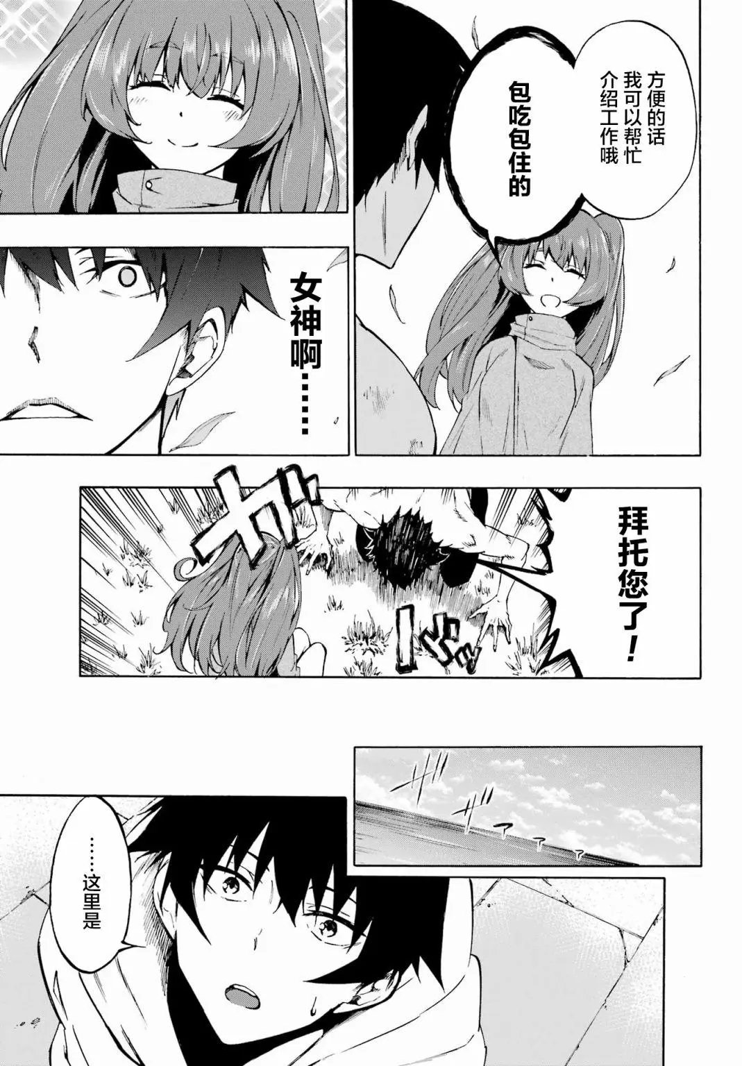 第01话