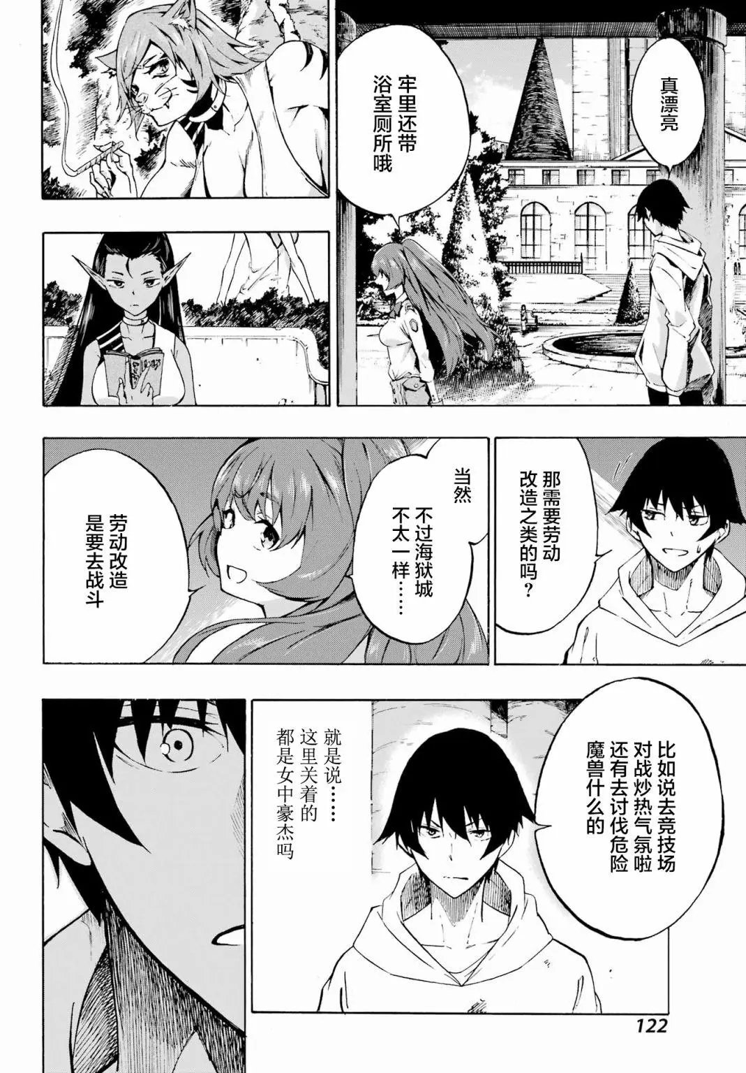 第01话