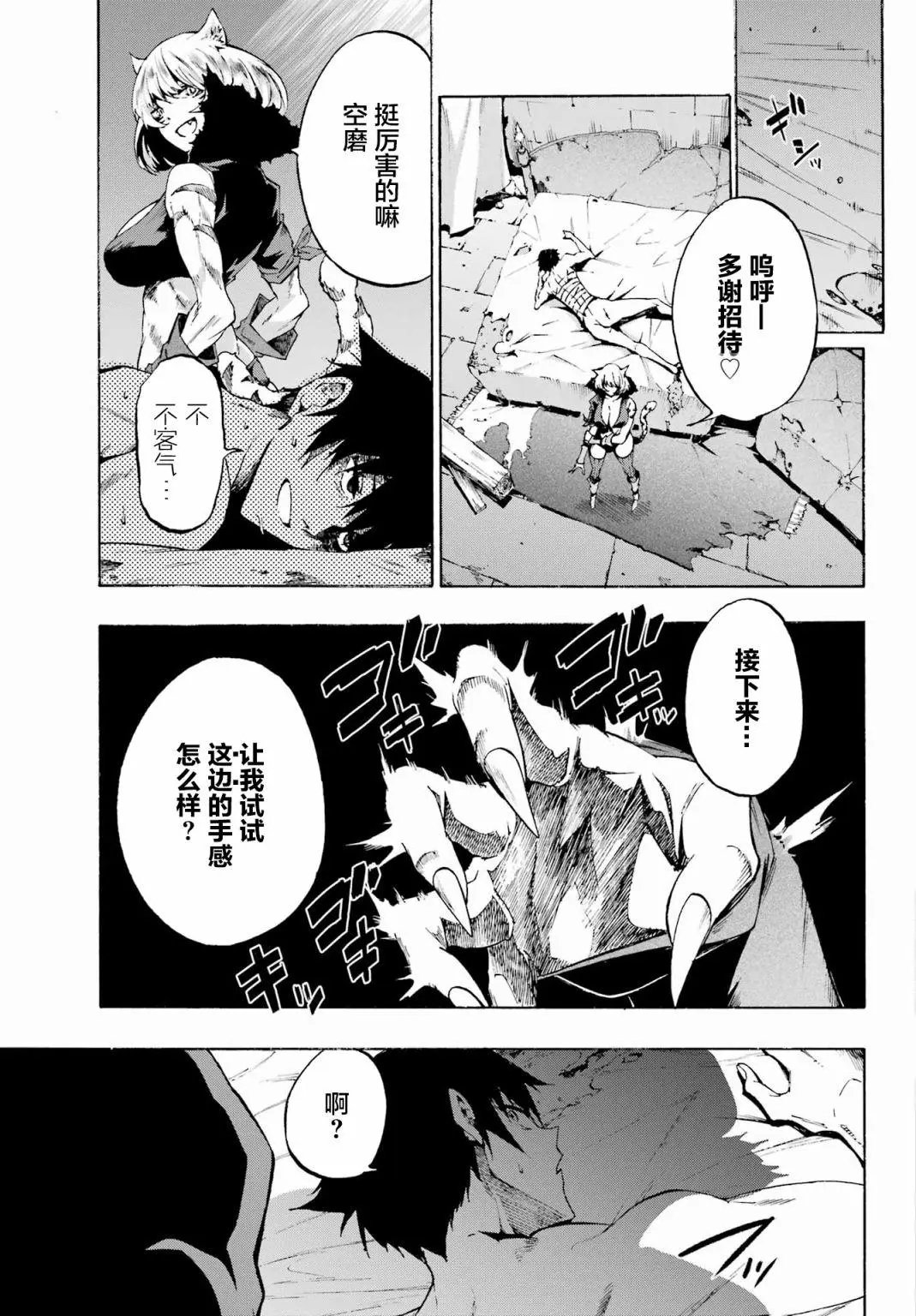 第01话