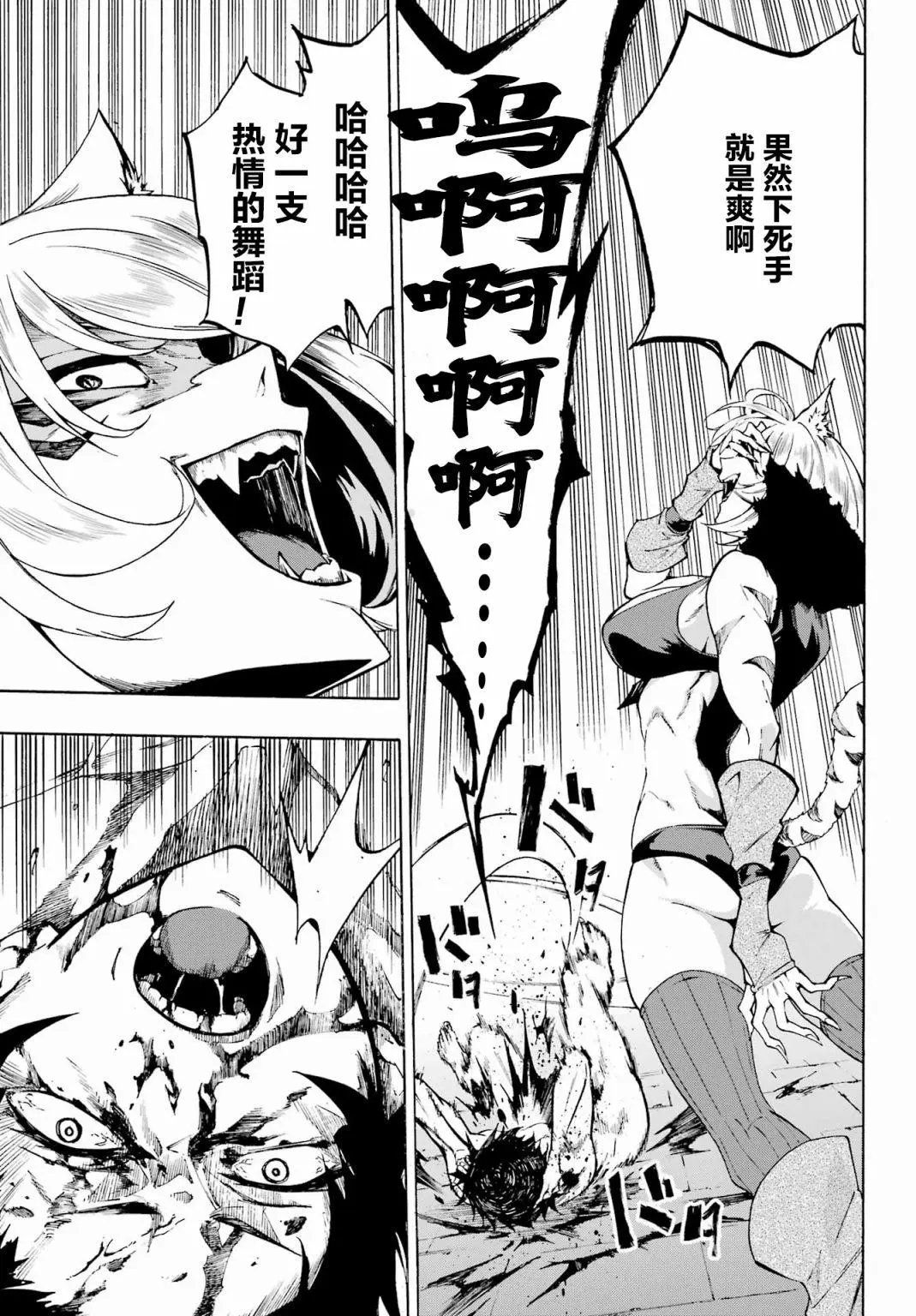 第01话