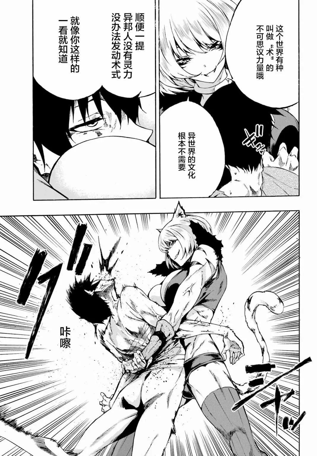第01话