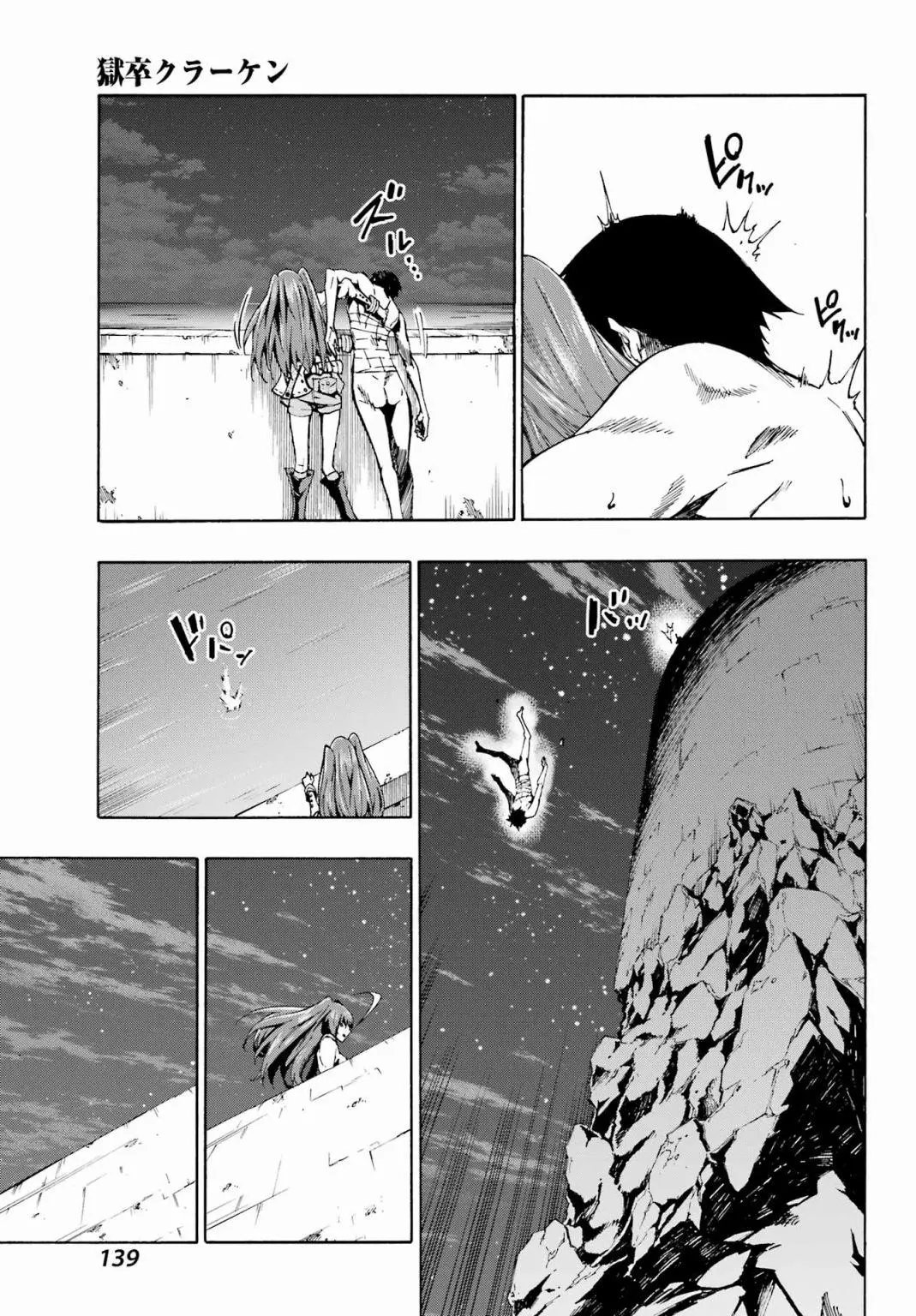 第01话