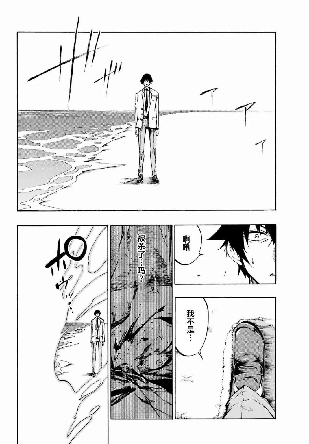 第01话