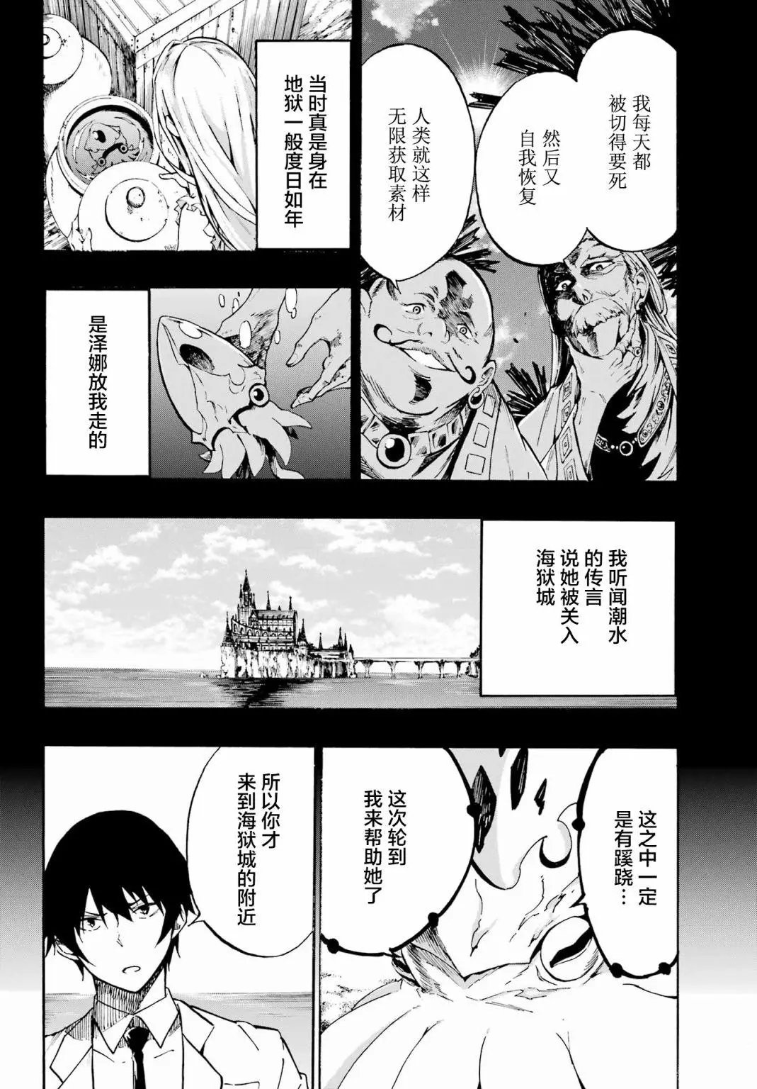 第01话