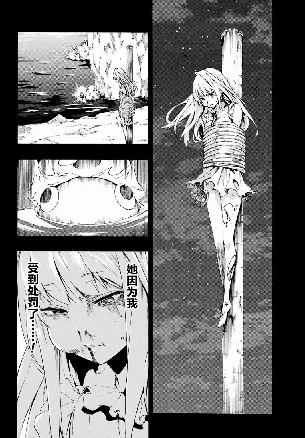 第01话