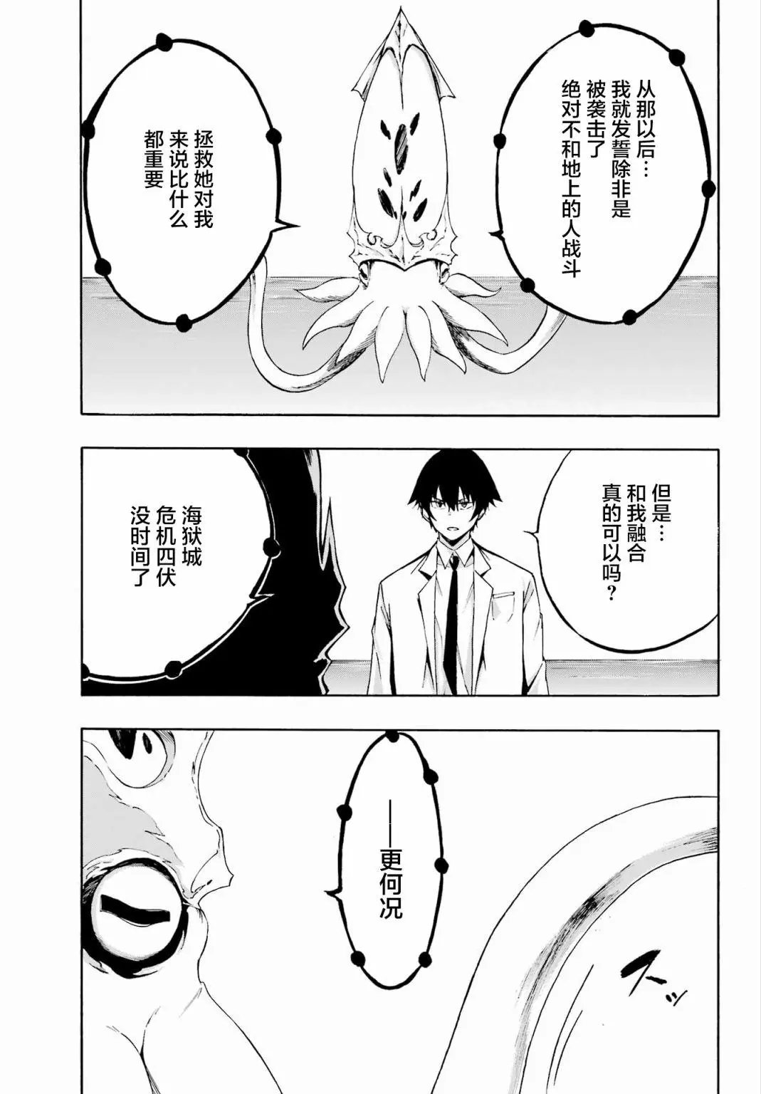 第01话