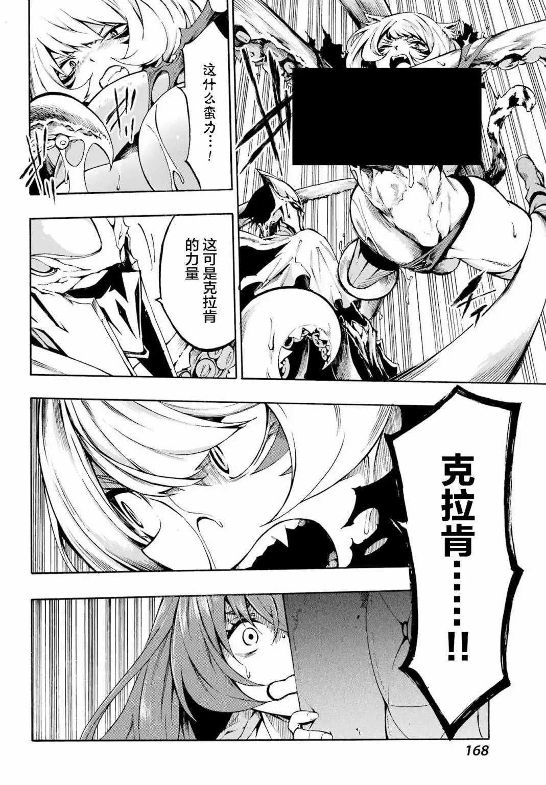 第01话
