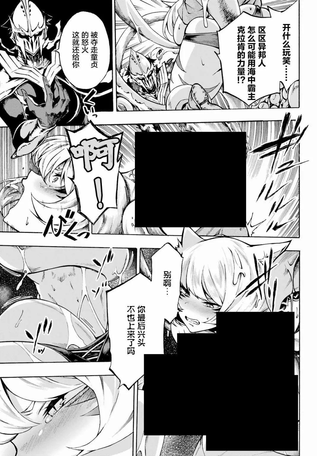 第01话