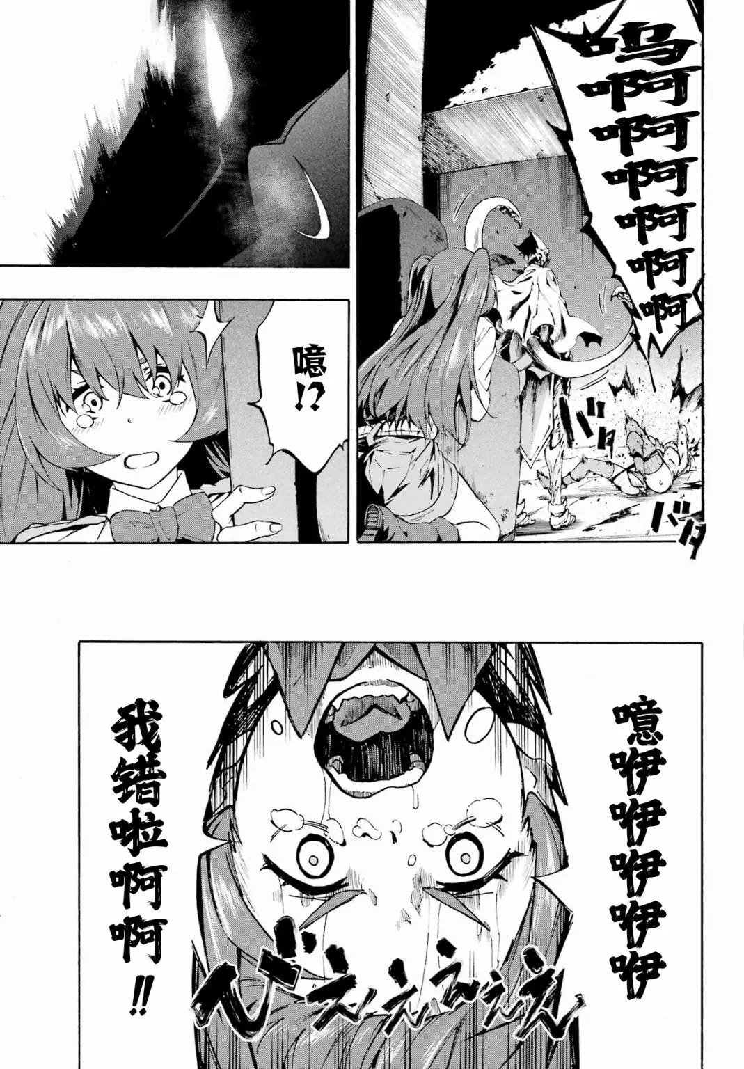 第01话