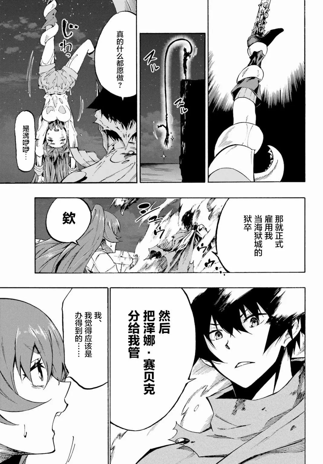 第01话