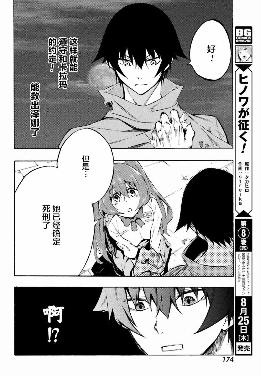第01话