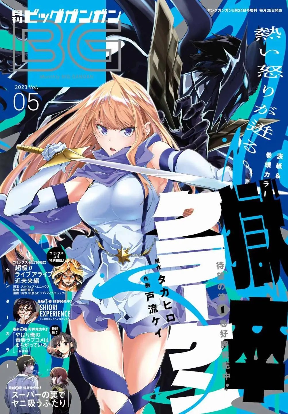 第09话