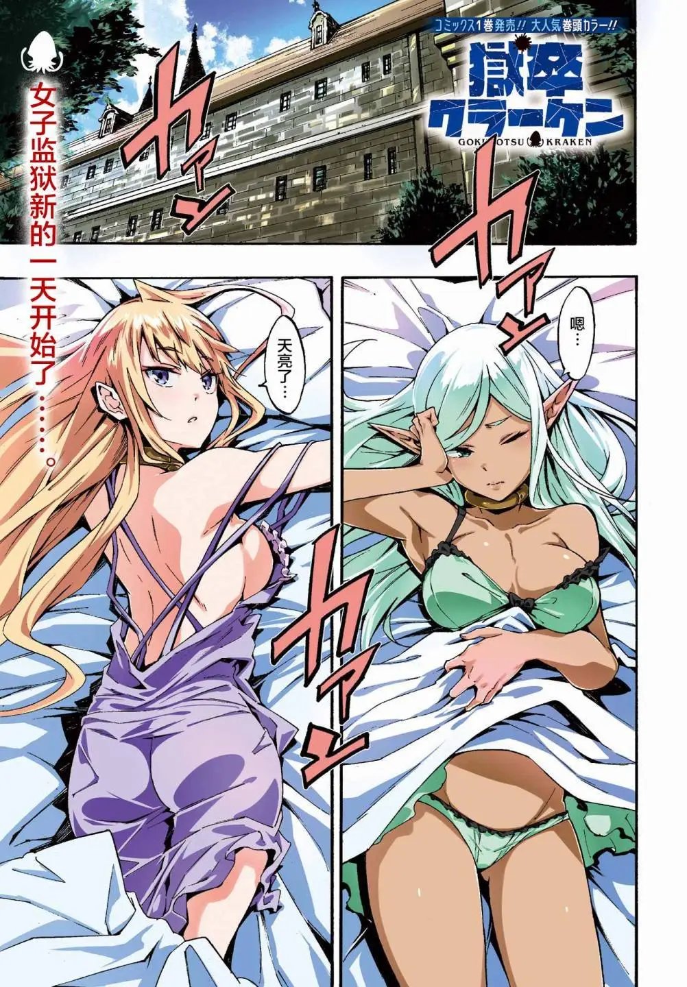 第09话