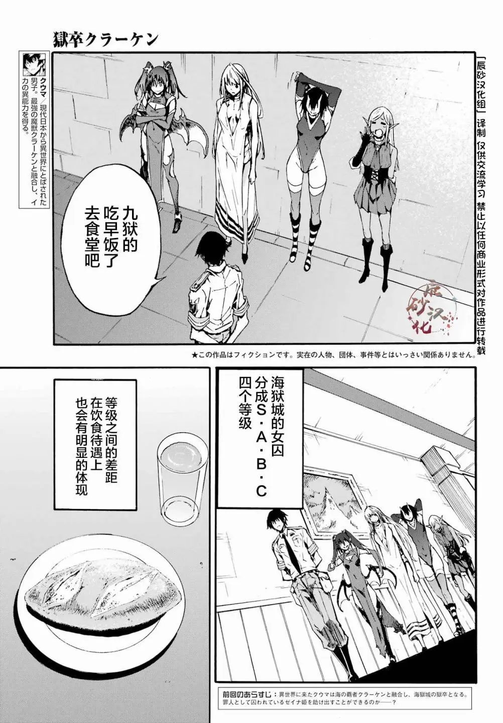 第09话