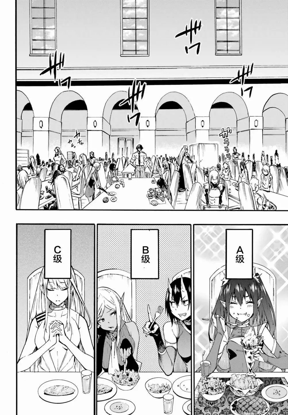 第09话