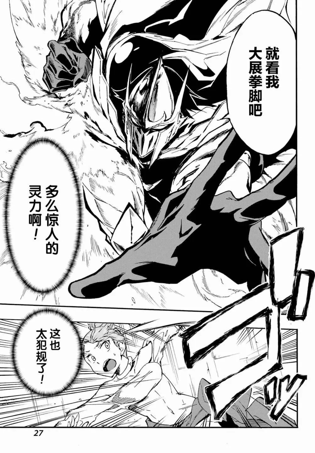 第09话