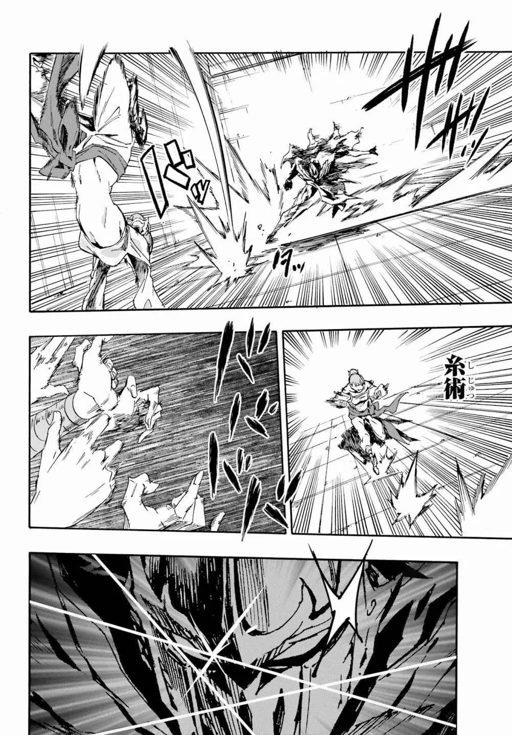 第09话