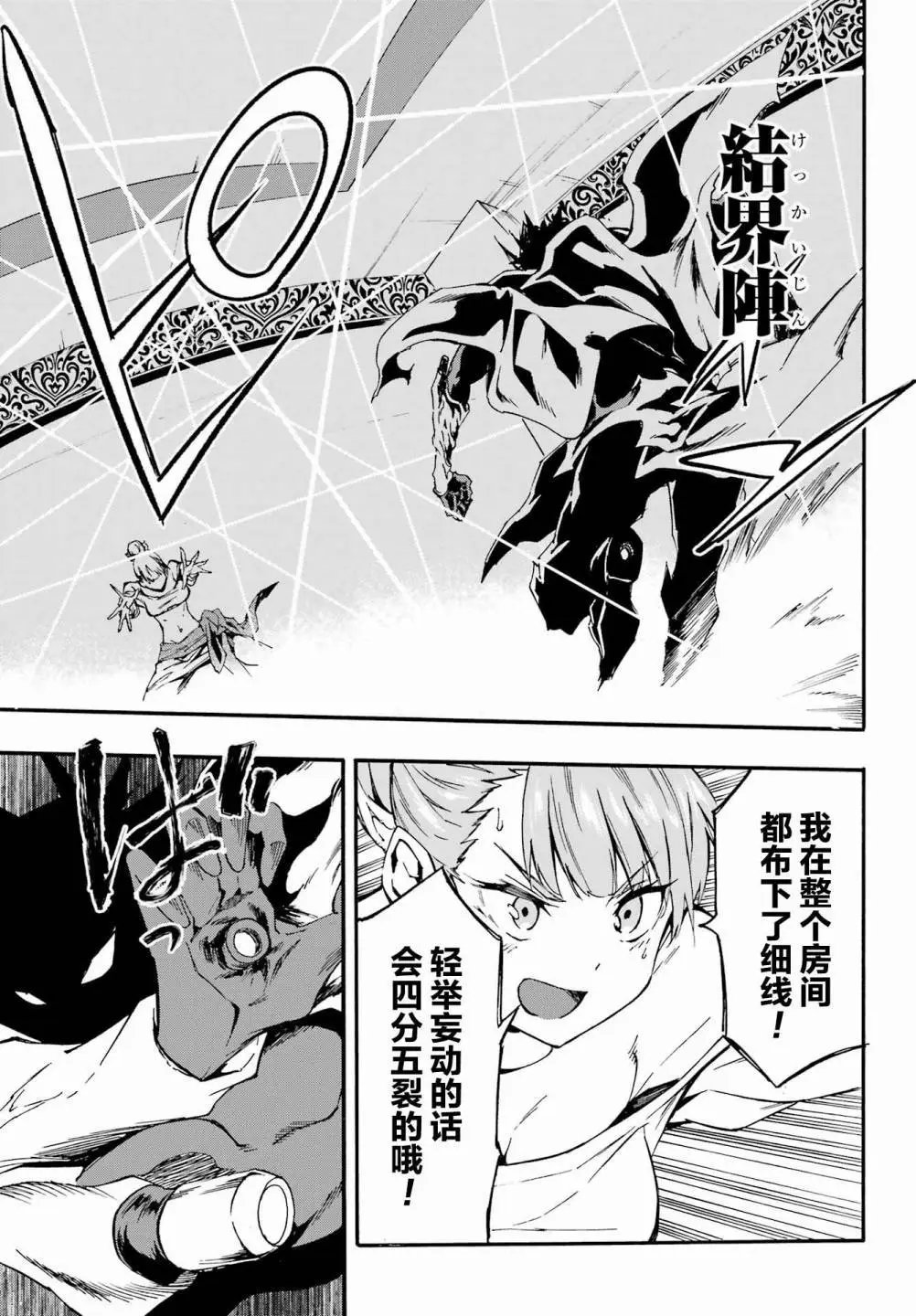 第09话