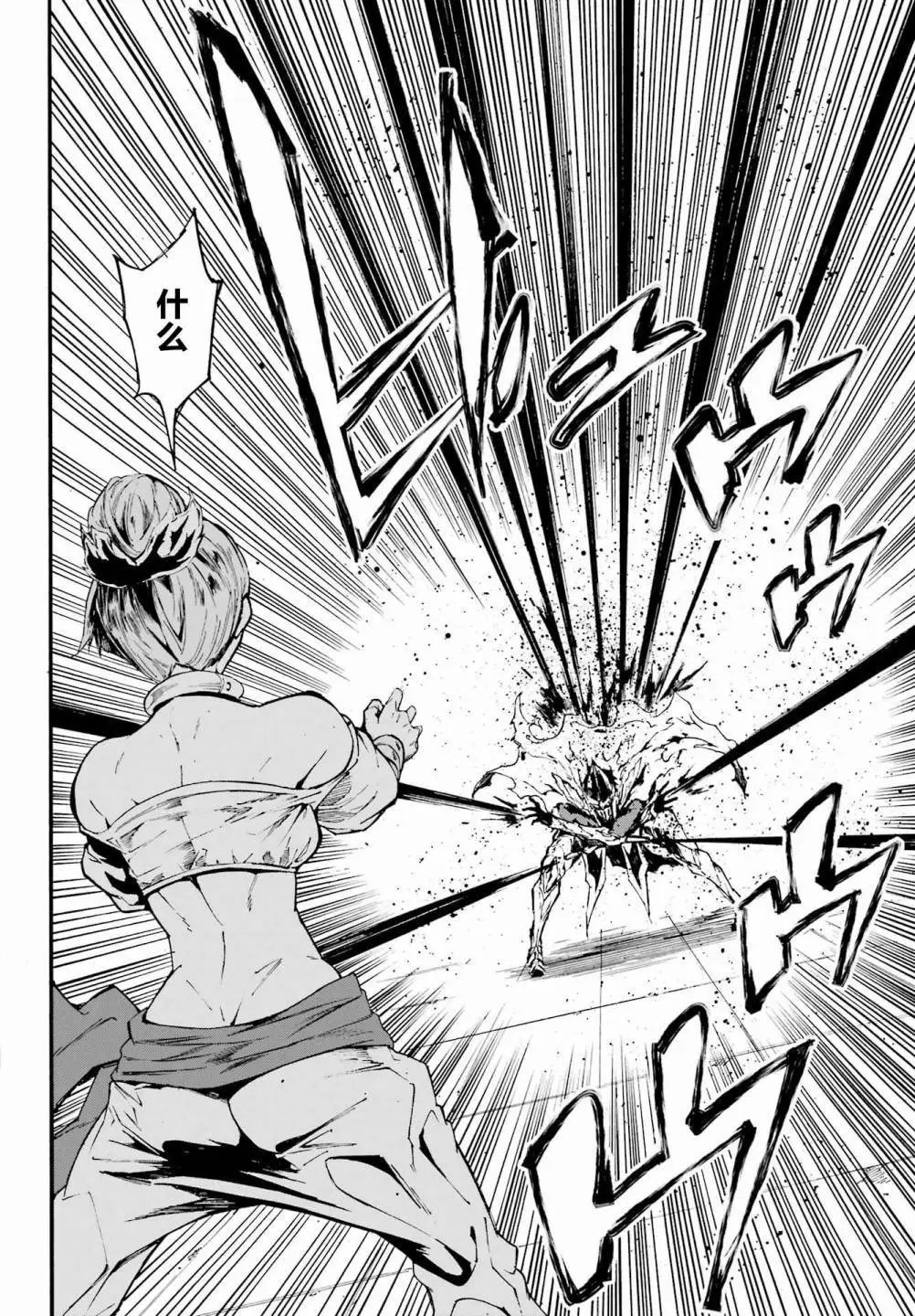 第09话