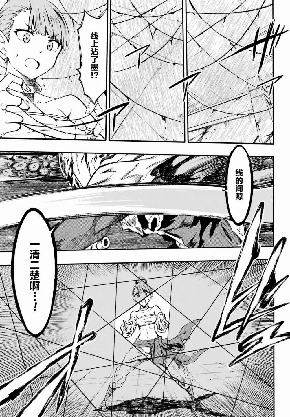 第09话