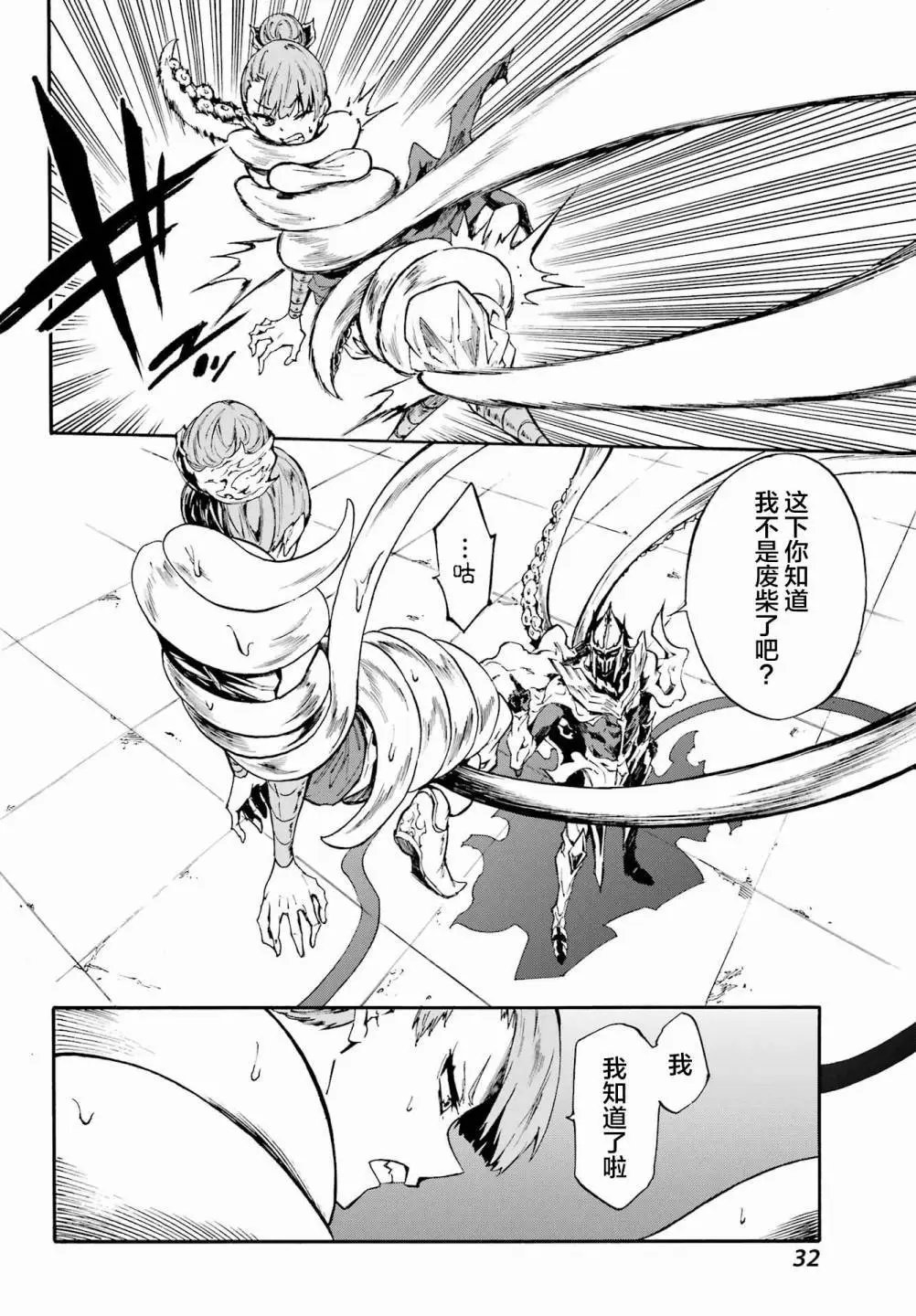 第09话
