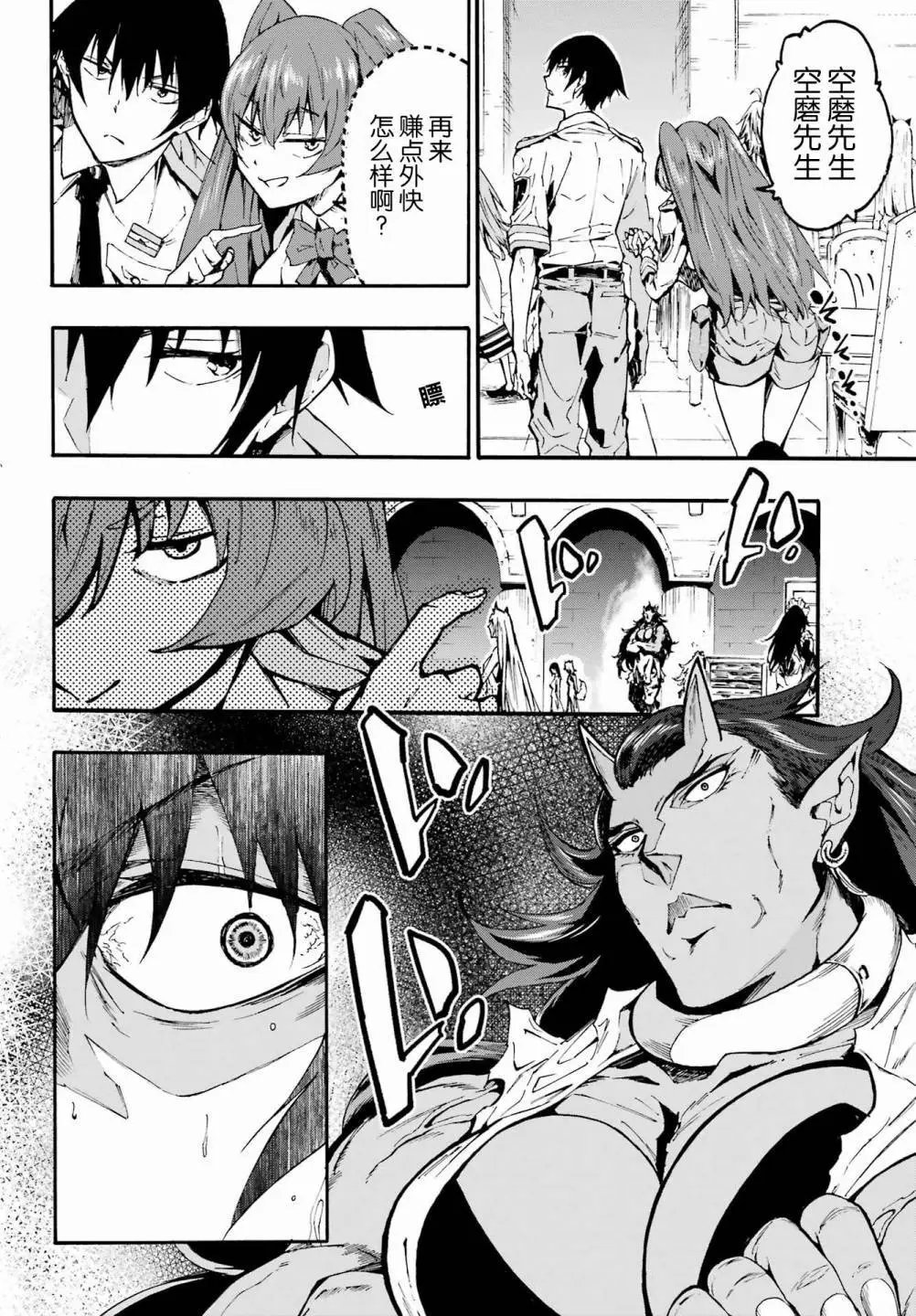 第09话