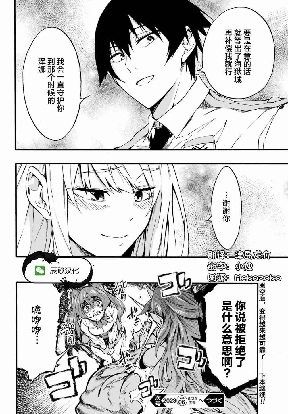 第09话