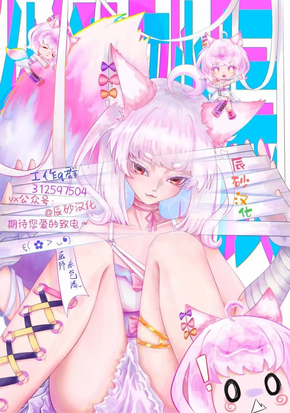 第09话