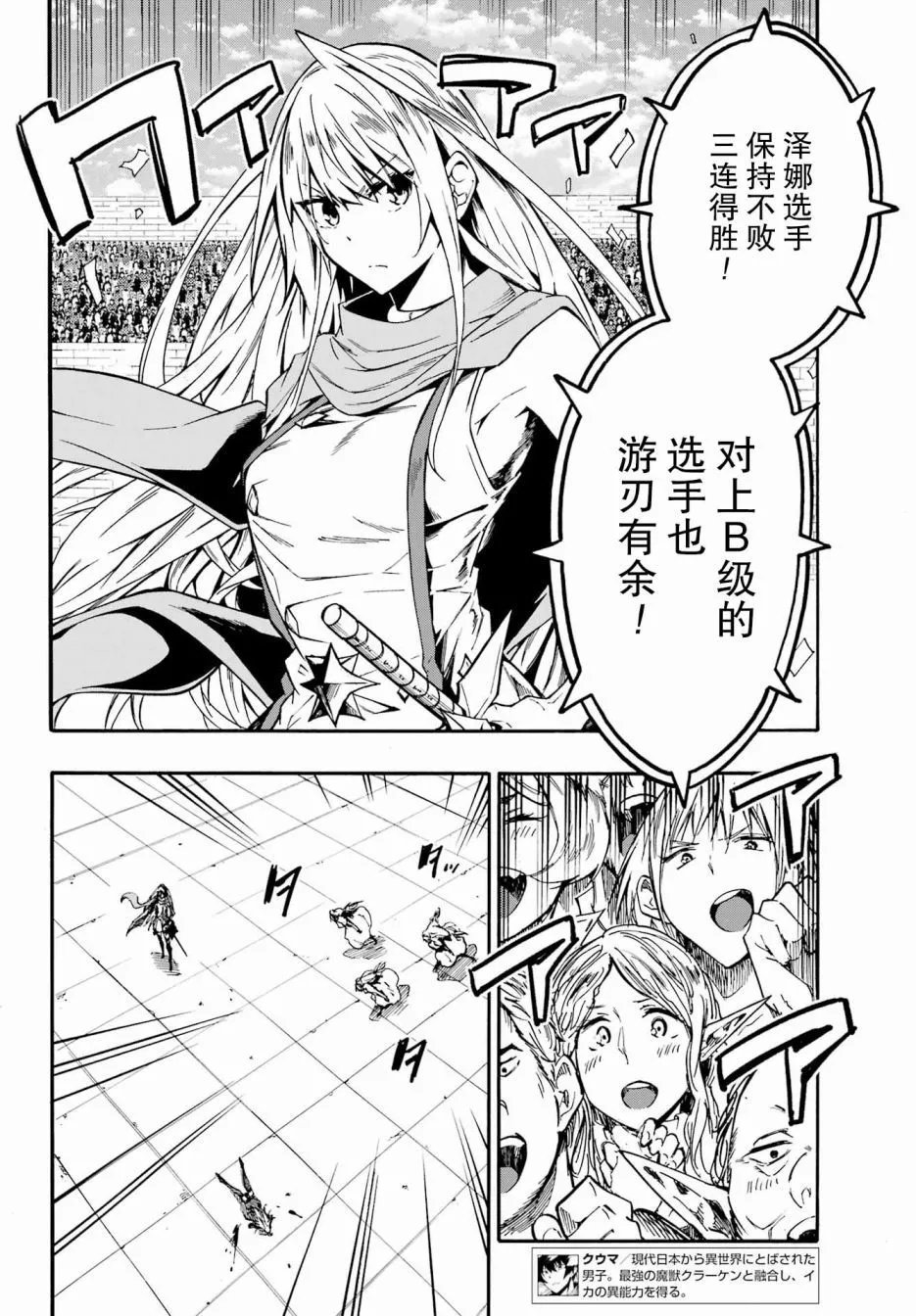 第10话