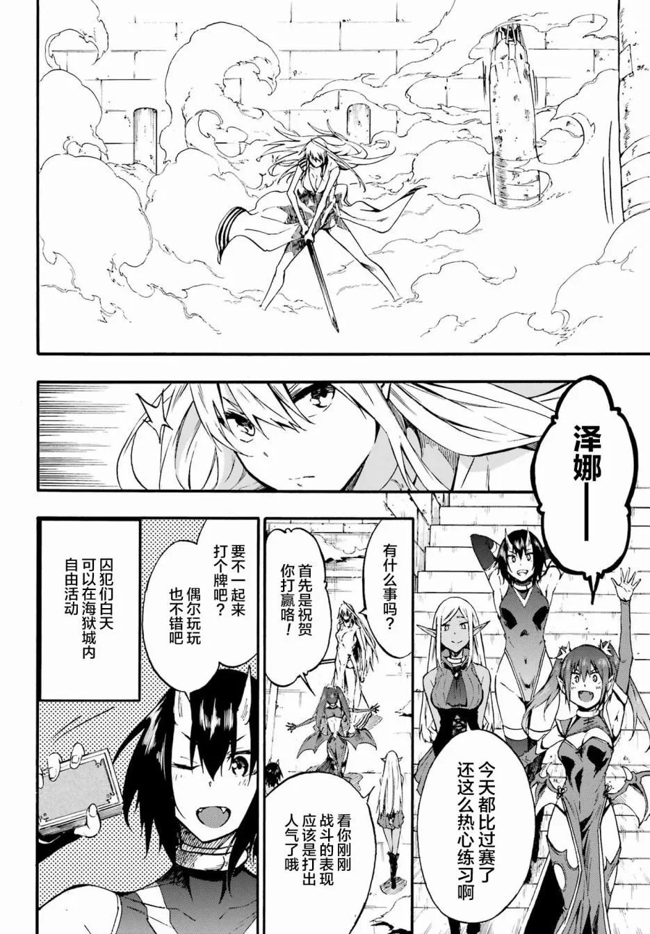 第10话