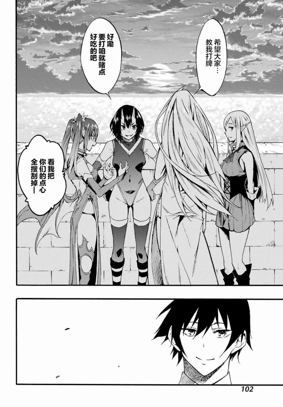 第10话