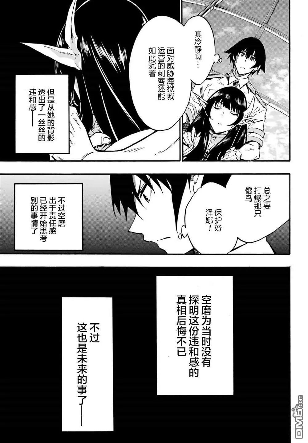 第12话