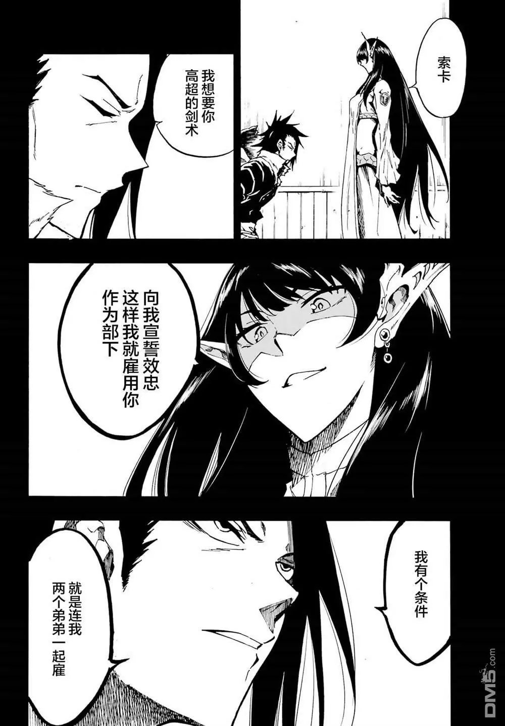 第12话