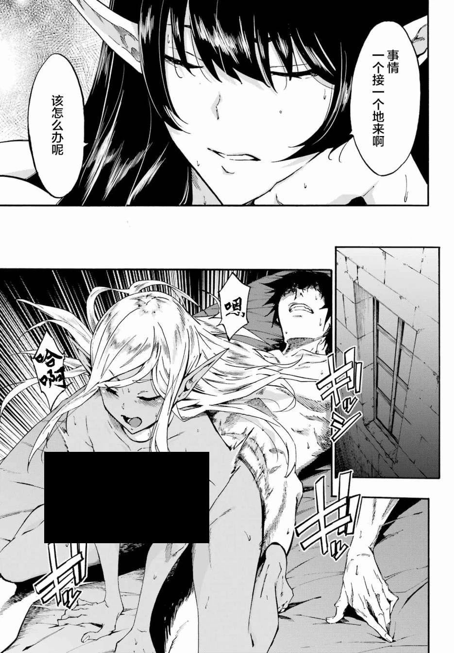 第13话