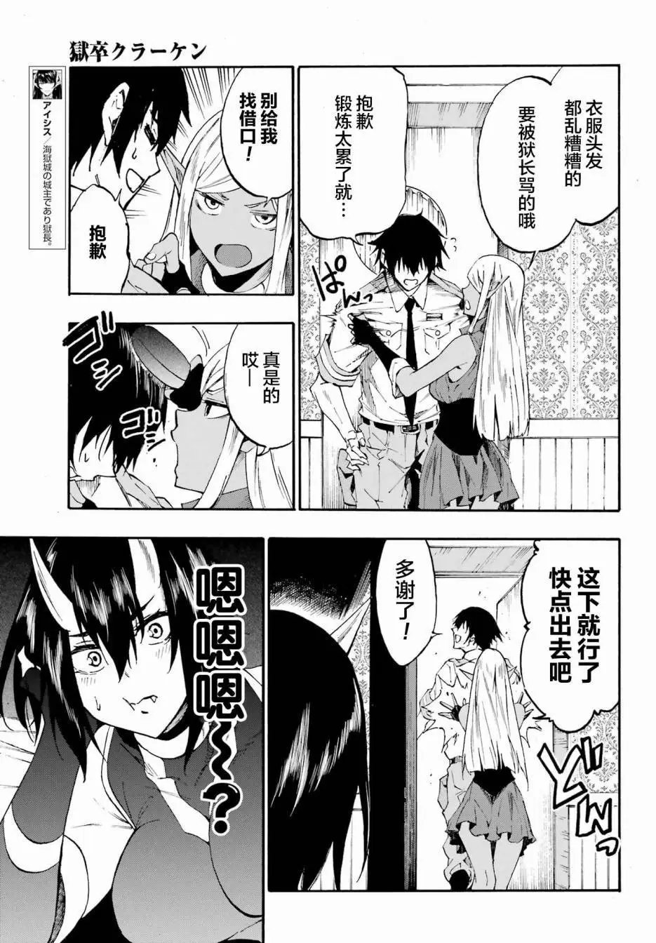 第13话