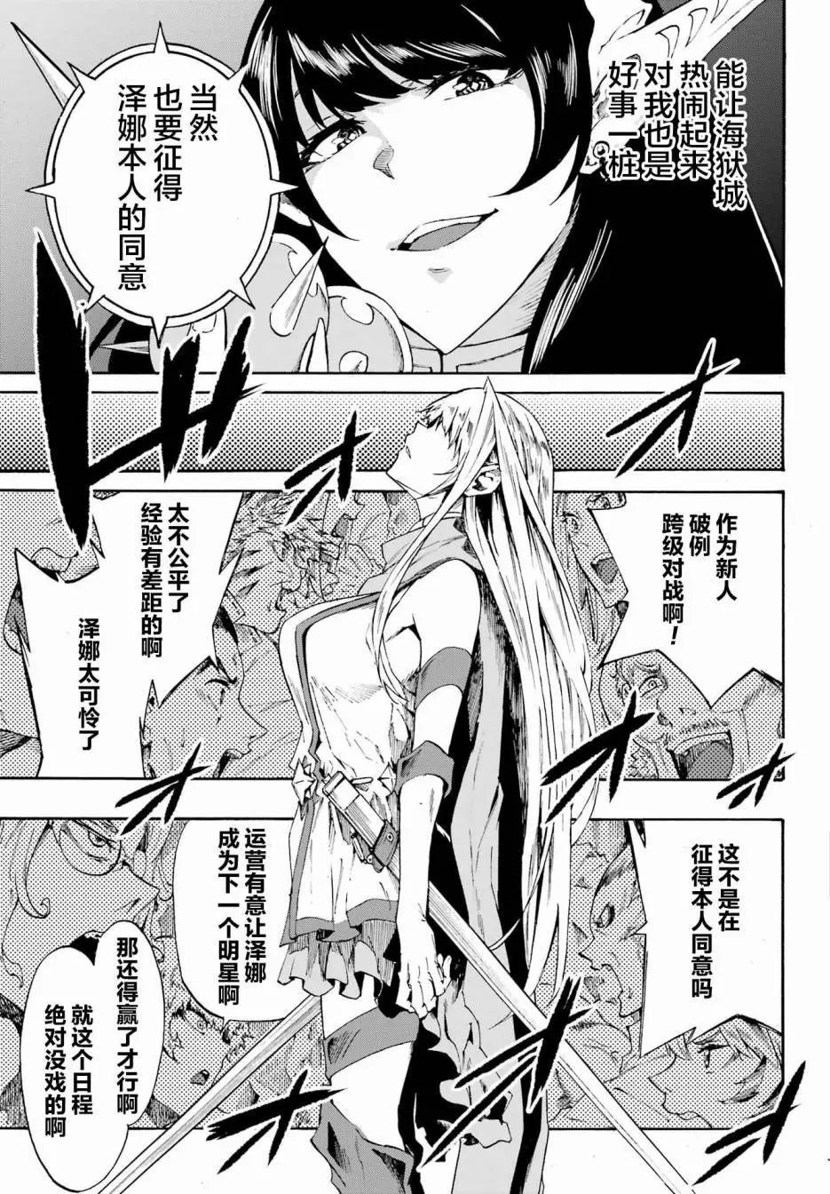 第13话