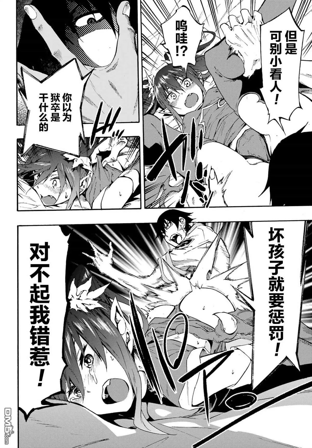 第14话
