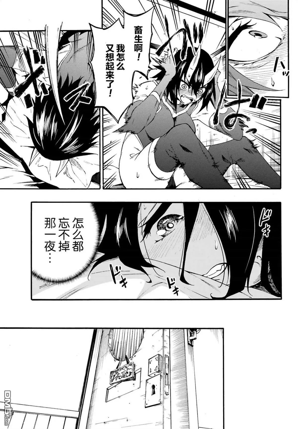 第14话