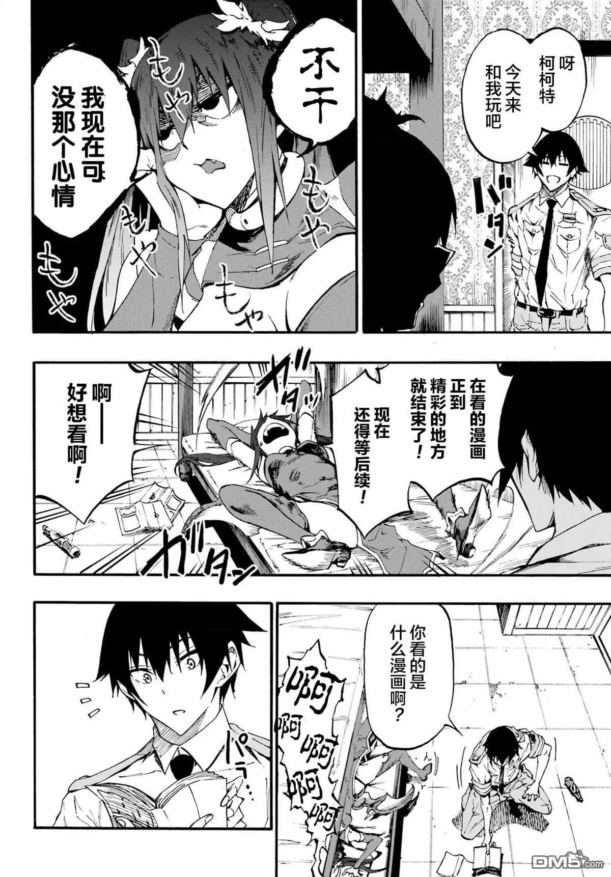 第14话