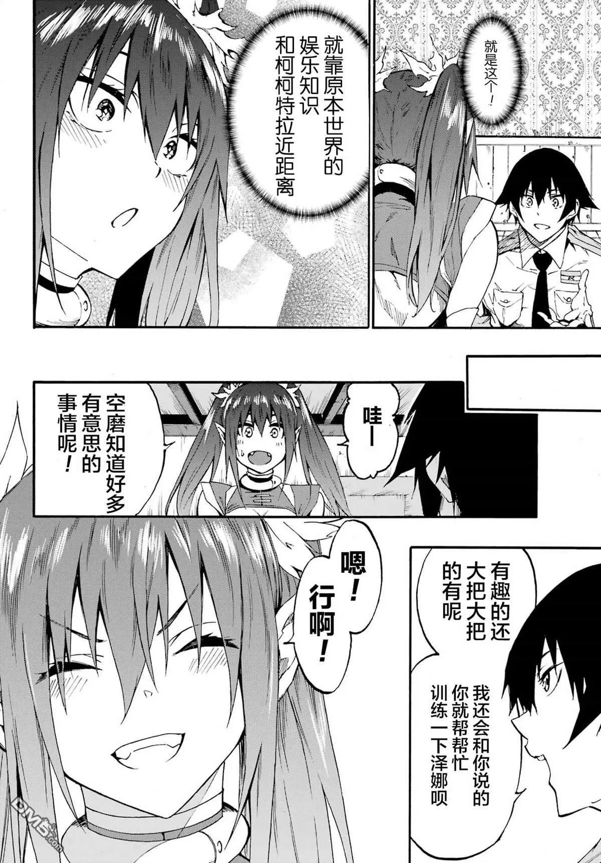 第14话